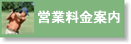 �c�Ɨ����ē�